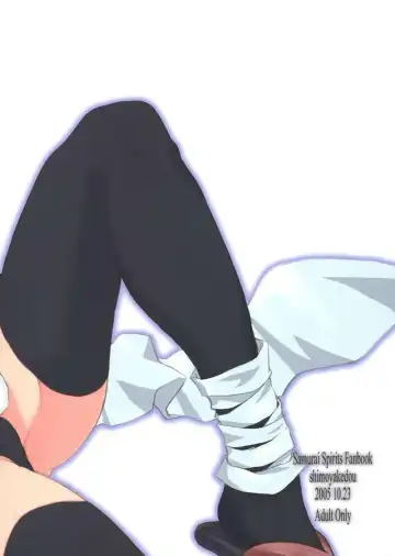 [Ouma Tokiichi] Irohani Fhentai - Page 18