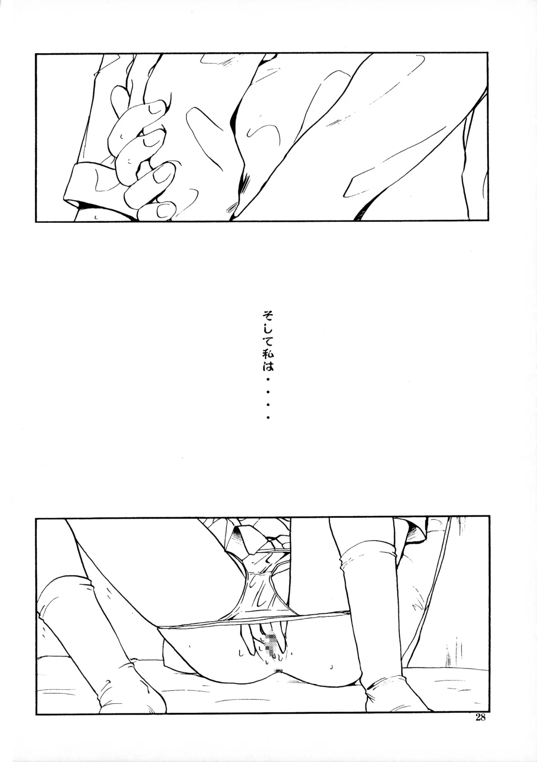 [Nakami Yoshikage] Bakuchichi S Ichi Fhentai - Page 27