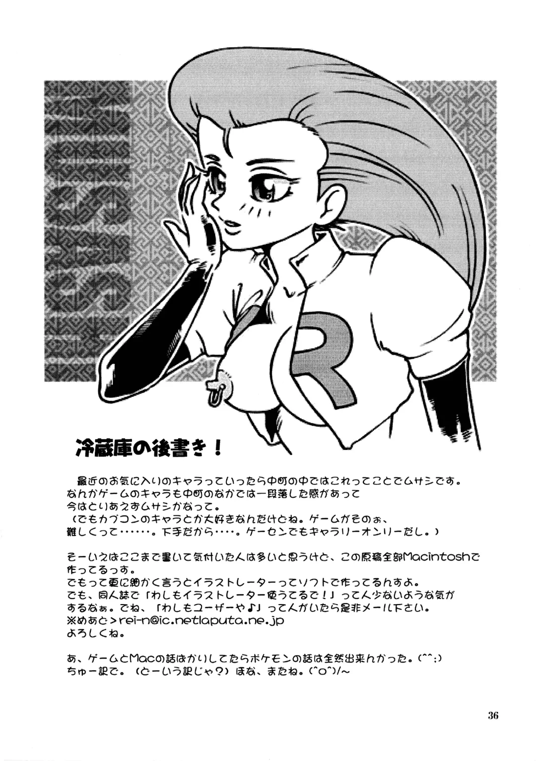 [Nakami Yoshikage] Bakuchichi S Ichi Fhentai - Page 35