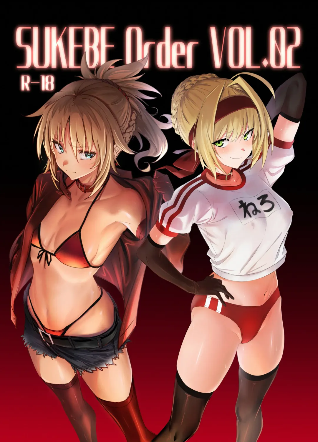 Read [Ulrich] SUKEBE Order VOL. 02 - Fhentai.net