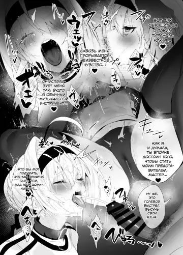 [Ulrich] SUKEBE Order VOL. 02 Fhentai.net - Page 13