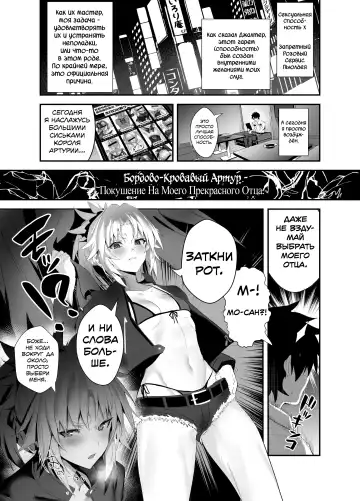 [Ulrich] SUKEBE Order VOL. 02 Fhentai.net - Page 2