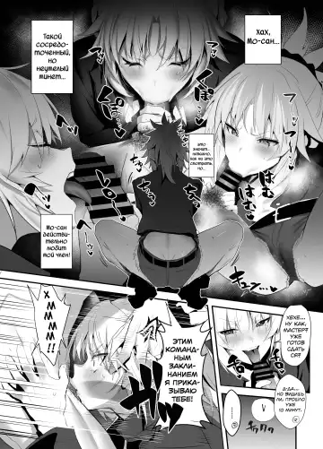 [Ulrich] SUKEBE Order VOL. 02 Fhentai.net - Page 4