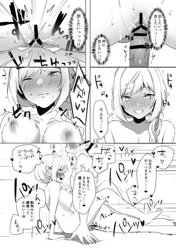 Sokunuki! Enkou JK Kotoba Zeme Fudeoroshi Fhentai.net - Page 19