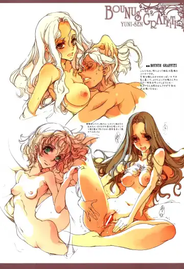 [Endou Okito] Yu ni Sen Fhentai - Page 20