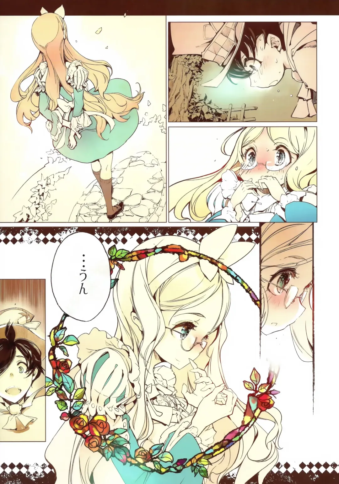 [Endou Okito] Wonder A Fhentai - Page 24