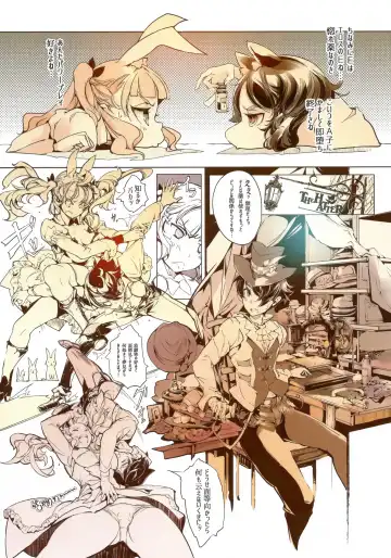 [Endou Okito] Wonder A Fhentai - Page 10