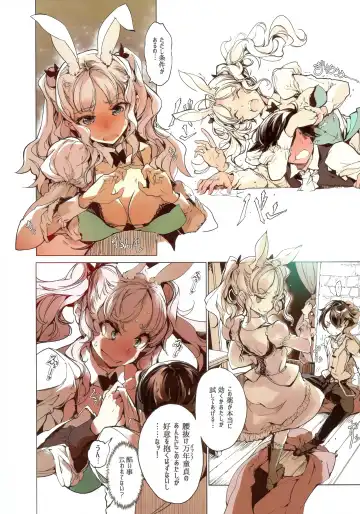 [Endou Okito] Wonder A Fhentai - Page 11