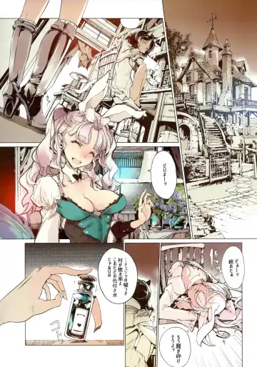 [Endou Okito] Wonder A Fhentai - Page 19