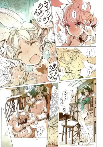 [Endou Okito] Wonder A Fhentai - Page 22