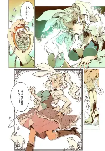 [Endou Okito] Wonder A Fhentai - Page 25