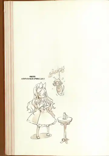 [Endou Okito] Wonder A Fhentai - Page 26