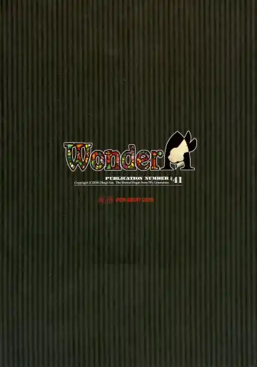 [Endou Okito] Wonder A Fhentai - Page 30