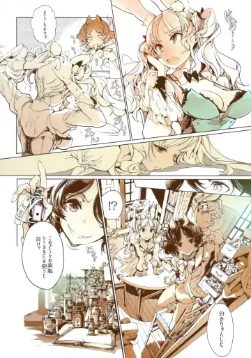 [Endou Okito] Wonder A Fhentai - Page 9