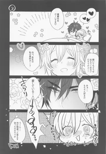 [Mameko] Otagai no Ai ga Tsuyosugiru Fhentai - Page 30