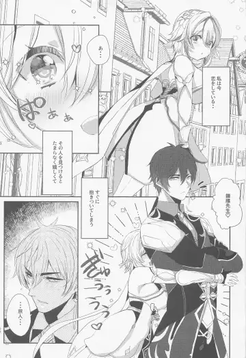 [Mameko] Otagai no Ai ga Tsuyosugiru Fhentai - Page 34