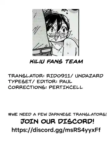 [Kiliu] Niizuma no Arai-san: Melonbooks Bonus Chapter Fhentai - Page 5