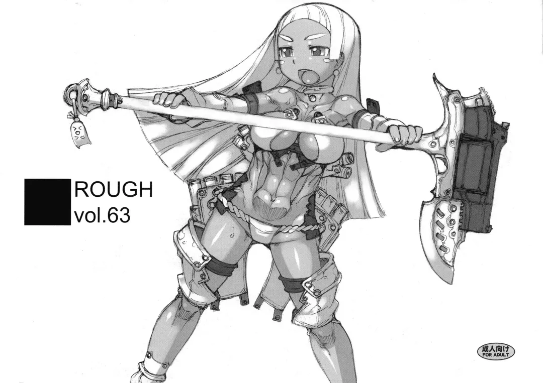 [T.k-1] ROUGH vol.63 Fhentai - Page 1