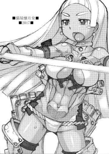 [T.k-1] ROUGH vol.63 Fhentai - Page 2