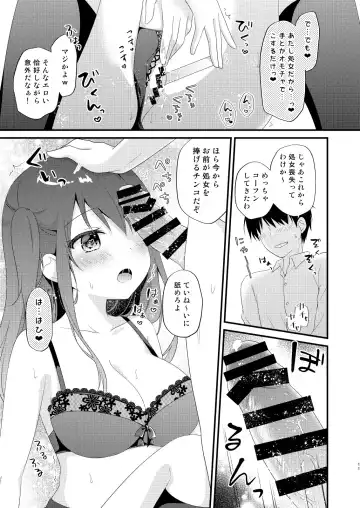 [Murasaki] Boku o Ijimeru Shouwaru Onna ni Saimin Douga de Shikaeshi Shite Mita 2 Fhentai.net - Page 10