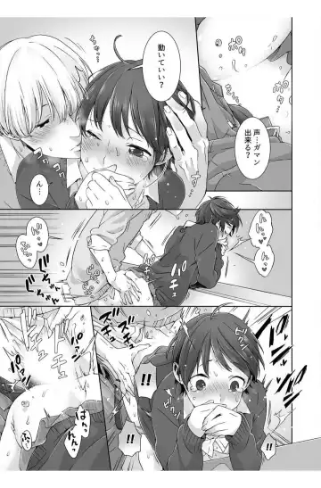 [Jyom] Nemuru Ano Ko ni Hametemita ~Irete mo Itte mo Okinainda mon! Ch.3 Fhentai - Page 15