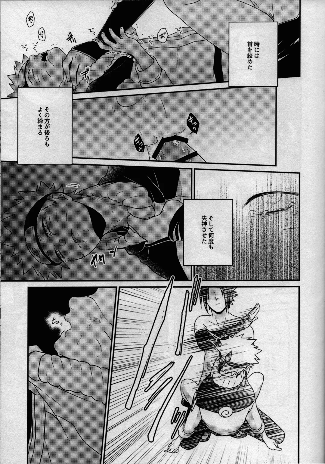 [Sakagami Ippei] Kage no Katachi ni Shitagau ga gotoshi Fhentai.net - Page 31