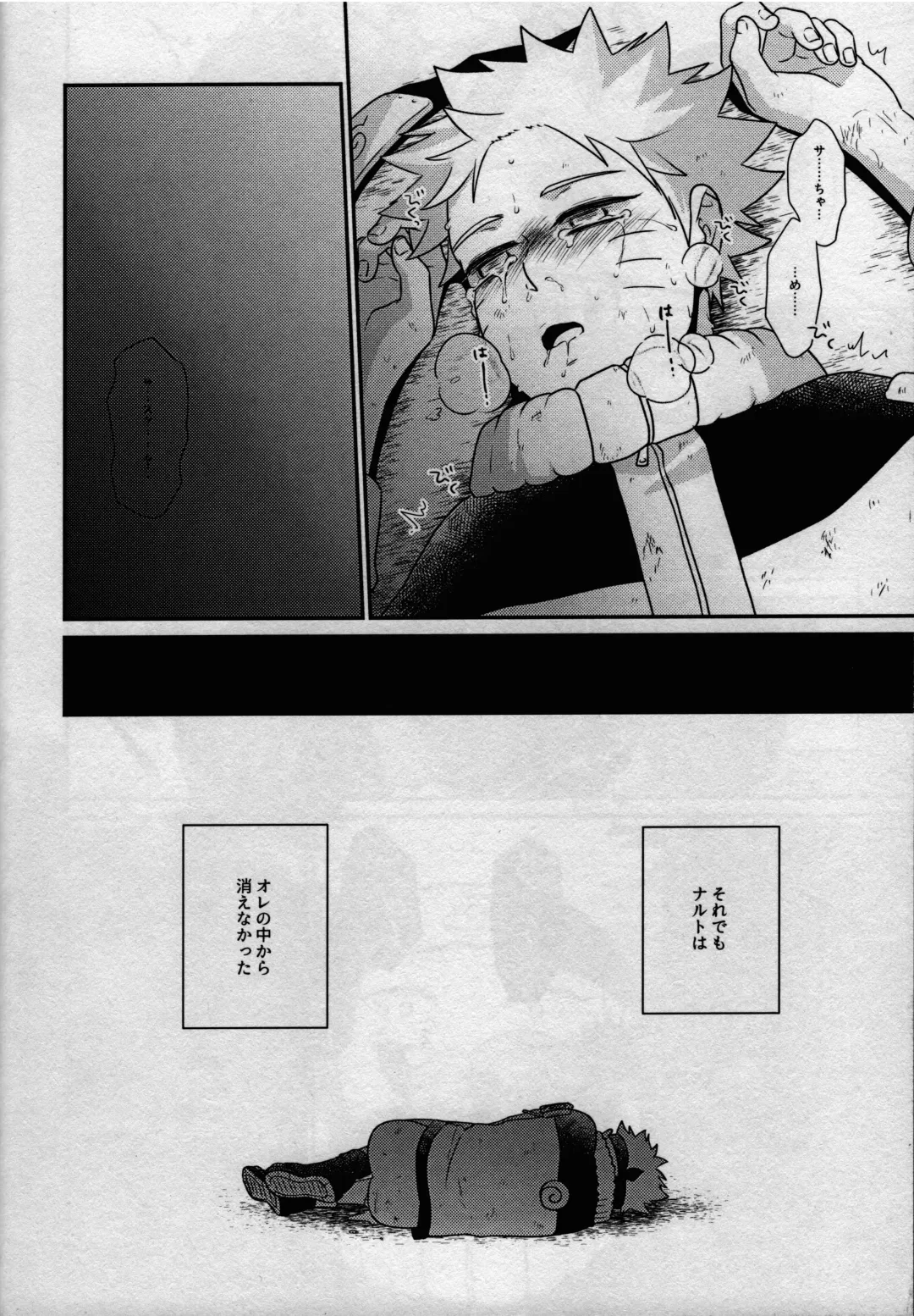 [Sakagami Ippei] Kage no Katachi ni Shitagau ga gotoshi Fhentai.net - Page 40