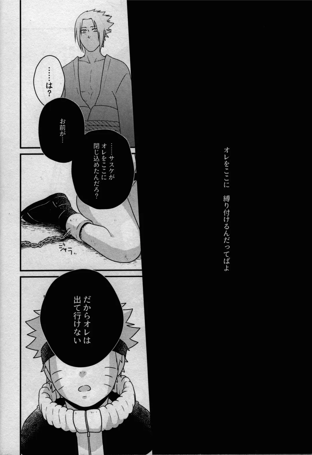 [Sakagami Ippei] Kage no Katachi ni Shitagau ga gotoshi Fhentai.net - Page 48