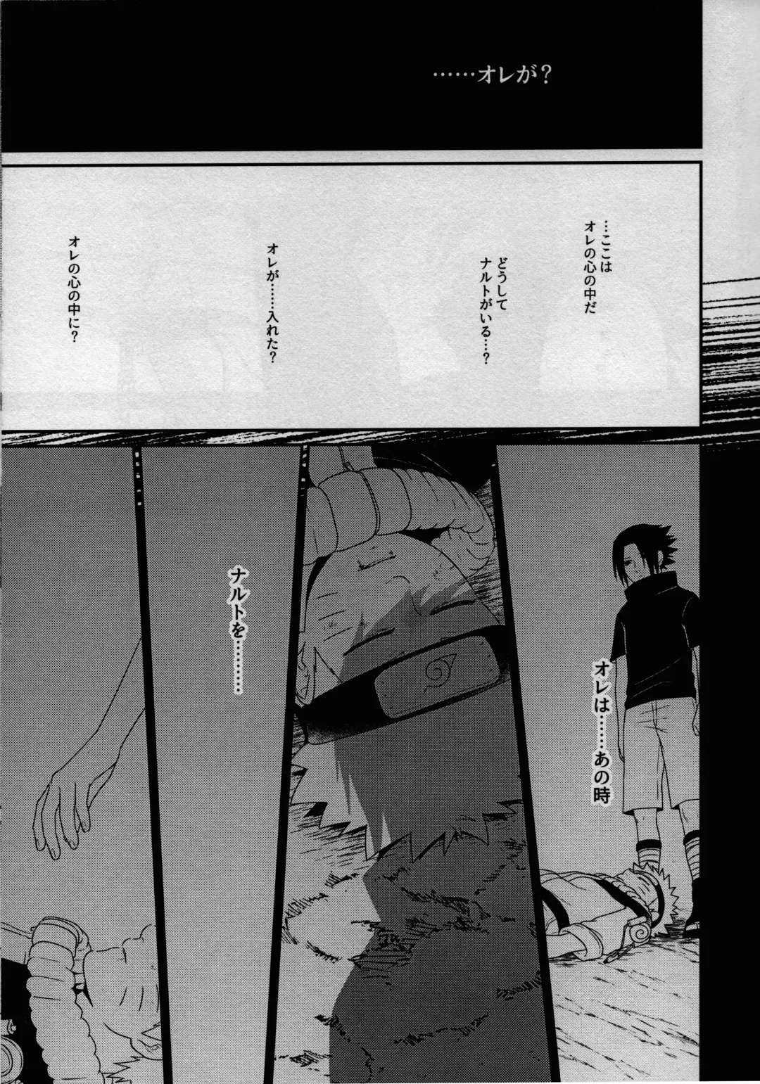 [Sakagami Ippei] Kage no Katachi ni Shitagau ga gotoshi Fhentai.net - Page 49