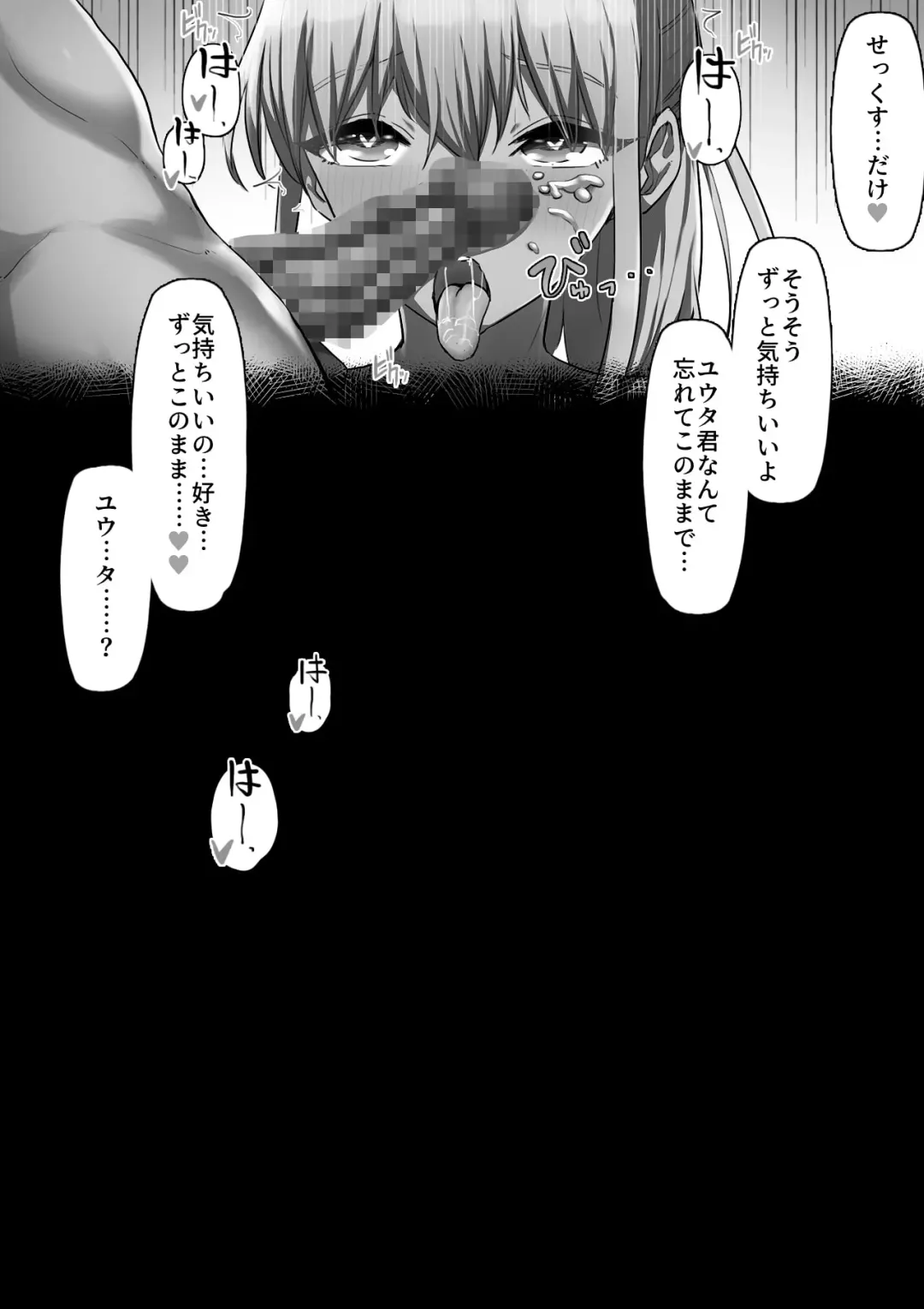 Sports-kei Kanojo, Nikubenki Health ni Ochiru. Fhentai - Page 75