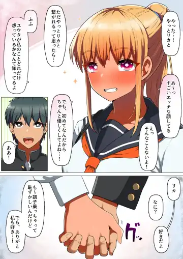 Sports-kei Kanojo, Nikubenki Health ni Ochiru. Fhentai - Page 10