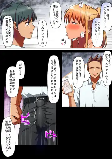 Sports-kei Kanojo, Nikubenki Health ni Ochiru. Fhentai - Page 31