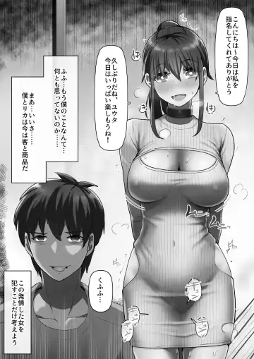 Sports-kei Kanojo, Nikubenki Health ni Ochiru. Fhentai - Page 97