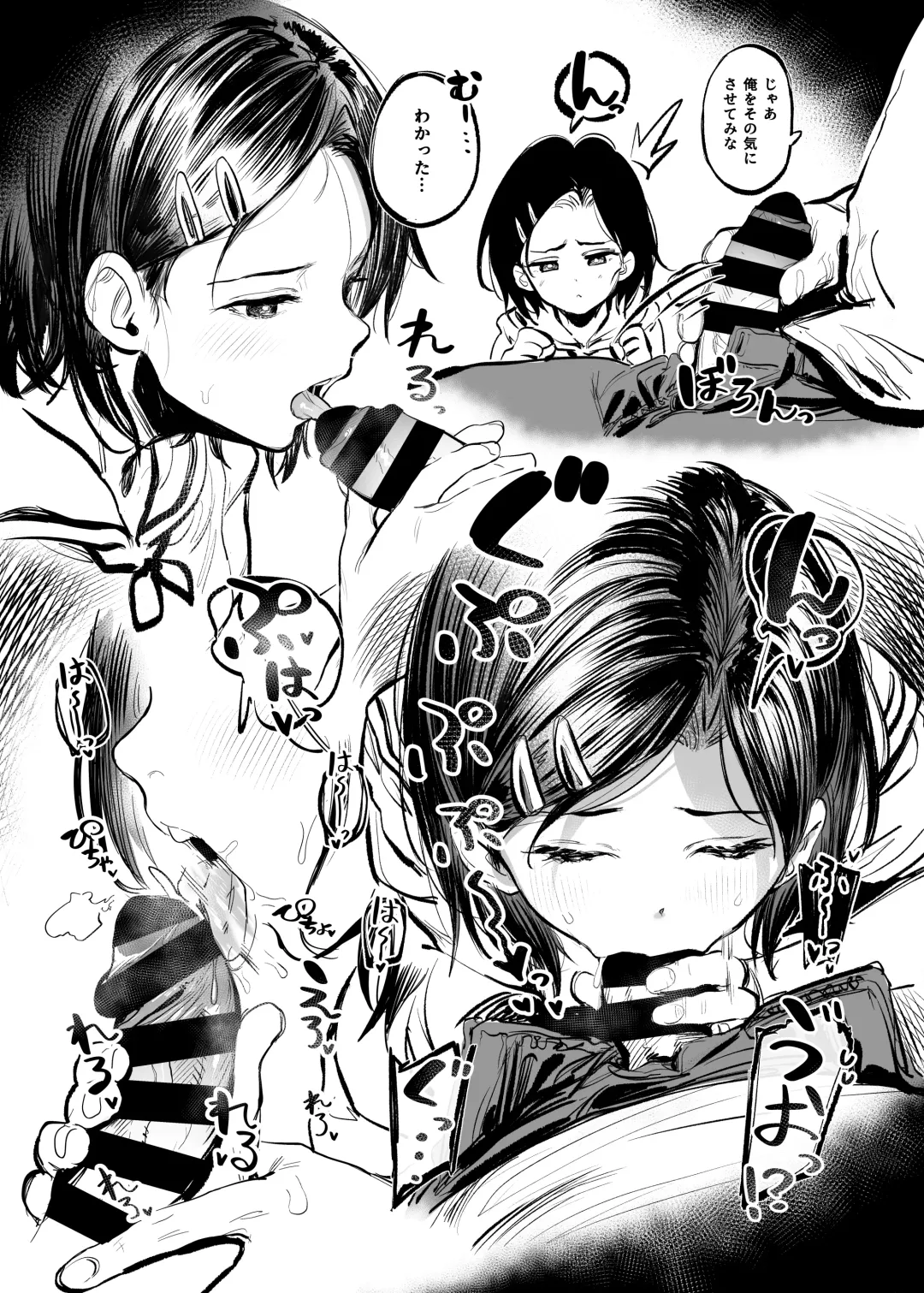 [Momokumo] Gakkou de Nakadashi no Shukudai ga Deta node Onii-chan ni Tetsudatte morau Hon Fhentai - Page 4