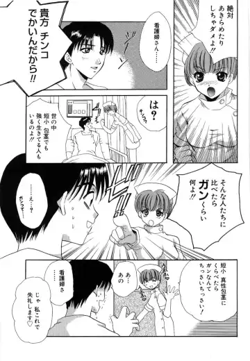 [Takahashi Kaho] Olympia Fhentai - Page 100