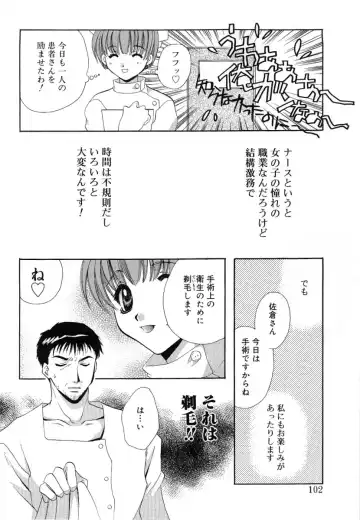 [Takahashi Kaho] Olympia Fhentai - Page 101