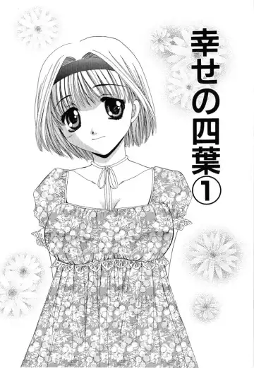 [Takahashi Kaho] Olympia Fhentai - Page 115