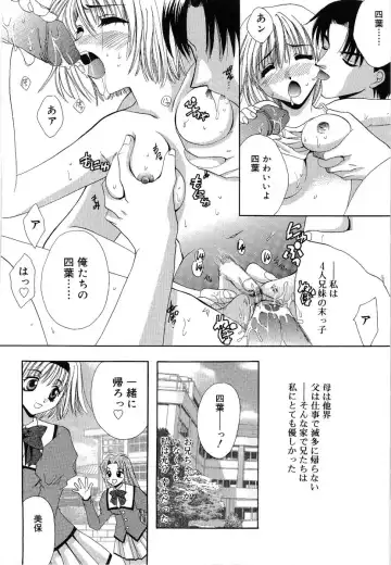 [Takahashi Kaho] Olympia Fhentai - Page 119