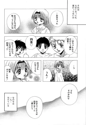 [Takahashi Kaho] Olympia Fhentai - Page 133