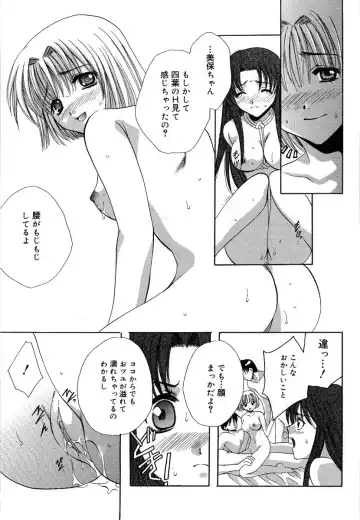 [Takahashi Kaho] Olympia Fhentai - Page 156