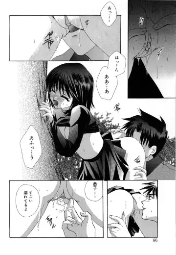 [Takahashi Kaho] Olympia Fhentai - Page 85