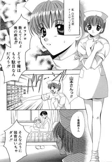 [Takahashi Kaho] Olympia Fhentai - Page 99