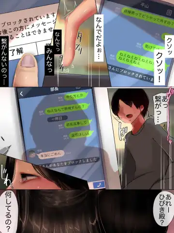 Boku-ra no Hime (2)〜 Kimi no Ze~e~nbu, Hime ni Sasagete ♪〜 Fhentai - Page 22