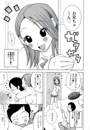 [Kashi Michinoku] ZARDOLMANIA | THE MANIA FOR SAMEN-IDOL Fhentai.net - Page 101