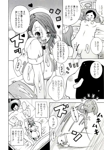 [Kashi Michinoku] ZARDOLMANIA | THE MANIA FOR SAMEN-IDOL Fhentai.net - Page 112