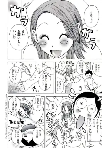 [Kashi Michinoku] ZARDOLMANIA | THE MANIA FOR SAMEN-IDOL Fhentai.net - Page 116