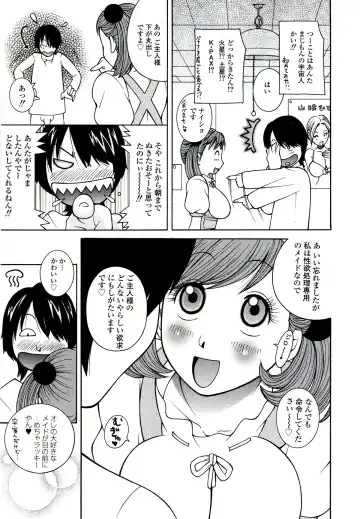 [Kashi Michinoku] ZARDOLMANIA | THE MANIA FOR SAMEN-IDOL Fhentai.net - Page 123