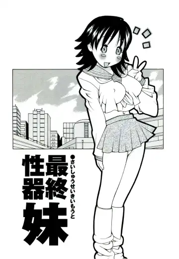 [Kashi Michinoku] ZARDOLMANIA | THE MANIA FOR SAMEN-IDOL Fhentai.net - Page 37