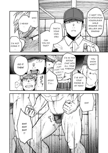 [Kemukemuke] Choushi ni Notta Yankee ga Hinmukareru Hanashi Fhentai.net - Page 17