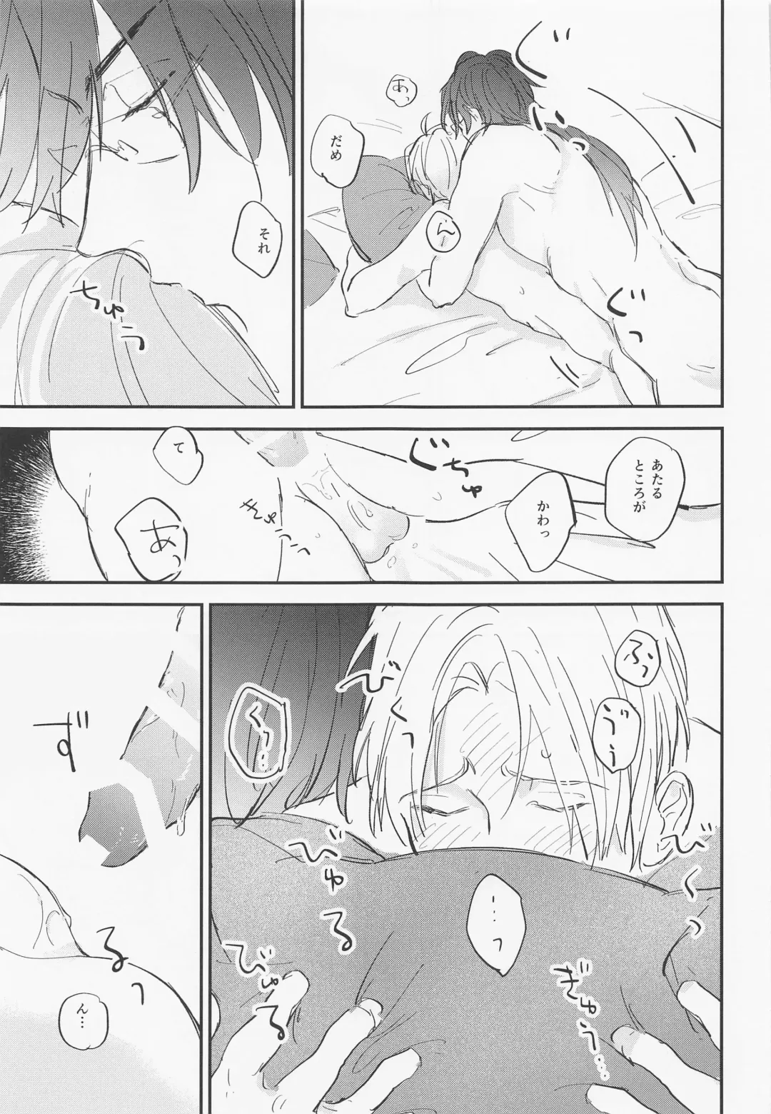 Gendai Ensei Rendezvous Fhentai - Page 28